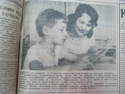 Прикрепленное изображение: IMG_3544.JPG